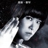《冬蔭功2：拳霸天下》首發(fā)海報(bào) 拳星勁爆開打
