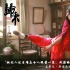 《歸來》首曝新“謀女郎”特輯 張慧雯青春逼人