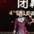 北京電影節(jié)頒獎(jiǎng)《一代宗師》大勝 章子怡再封后