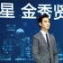 金秀贤韩海难期间在华捞金 韩粉表不满：道歉