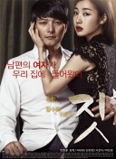 世体：皇马球迷转售德比球票被警方查处，可能被俱乐部处罚