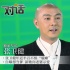 張衛(wèi)?。盒赂柘蚶掀疟磉_(dá)愛意 盼望早日造人成功