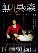 巅峰容量约20万人！RMC：马拉卡纳球场挂牌，球场及设施估价3.2亿