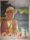 绿海天涯