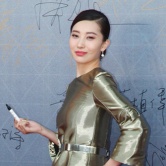 殷旭