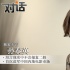 孙泰英:《情战》中玩倒立斗小三 首度进军中国 孙泰英:《情战》中玩倒立斗小三 首度进军中国