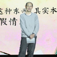 著名编剧芦苇登台亮相 致词深情款款分享心得