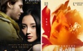 下周观影指南 《雨人》原作者助阵《古堡之吻》