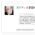 王学兵前妻孙宁发文斥离婚爆料:放爱一条生路 王学兵前妻孙宁发文斥离婚爆料:放爱一条生路