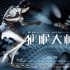 《催眠大師》口碑票房雙豐收 映后評分不降反升