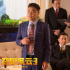 《窃听风云3》全员低调开腔 周迅攻“铁三角”