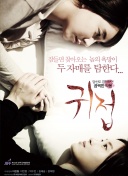 传奇开始的地方！2003年的今天C罗斩获曼联生涯处子球