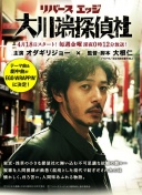 中甲第29轮裁判：邢琦吹重庆铜梁龙vs苏州东吴，5场比赛设有VAR