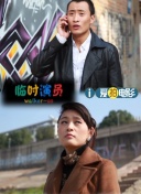 中超联赛第29轮，北京国安客场4