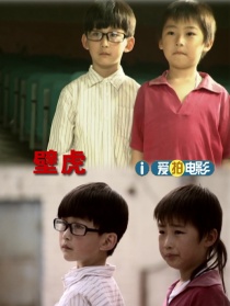 壁虎