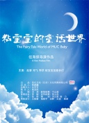 齐沃：也许上半场我们在禁区前不够强硬，但下半场弥补了不足