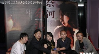 《奈河》薩蘭托電影節(jié)亞洲首映 獲最佳女主角