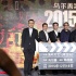 《尋龍?jiān)E》定檔明年賀歲 主演已確定陳坤未簽約