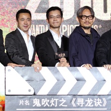 《尋龍?jiān)E》定檔明年賀歲 主演已確定陳坤未簽約