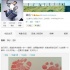 聶遠(yuǎn)微博公布喜獲千金 全程陪同生產(chǎn)親剪臍帶