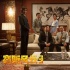 《竊聽風(fēng)云3》曝特輯 周迅與“男神天團(tuán)”搭戲