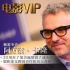 阿方索·卡隆：中国电影进好莱坞应树立自己的标杆