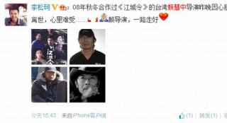 臺灣導演賴慧中心肌梗塞辭世 曾拍《江城令》
