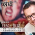 丹尼·伯恩：最爱功夫电影 新片将与好莱坞合作