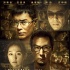 《窃听3》直播土豪村斗 吴彦祖开启窃听4G时代