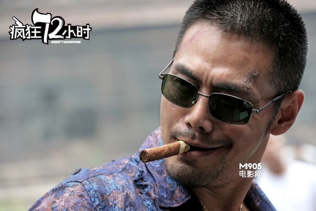 李青阳编剧的喜剧电影《疯狂72小时》今日首次曝光了影片的"手绘版"主