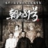 《朝內(nèi)81號》“重磅發(fā)布”預(yù)告 5.14或有大動作