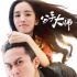 《分手大師》發(fā)預(yù)告 “超”好楊冪顛覆比賤鄧超