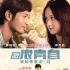 《激浪青春》定檔6月6日 發(fā)布“摯愛(ài)版”海報(bào)