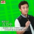 方力申自曝曾因玩碟仙而减寿 分享练人鱼线秘诀