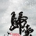 温故知新迎《归来》 电影频道张艺谋作品两联播