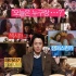 《校园S情侣》韩国热映 一男三女上演爱情大战