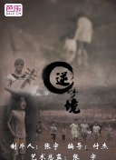 香饽饽！北青：不少于60名中外教练应聘国足主帅，最终10人获面试