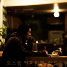 如果我告白的话