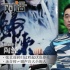 陶經：張藝謀拍攝《歸來》很掙扎 堅決不搞煽情