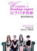 买桔子的梗是什么意思