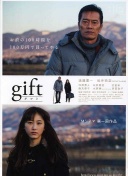 国安球员曹永竞、乃比江等人代表球队开展“足球一堂课”公益活动