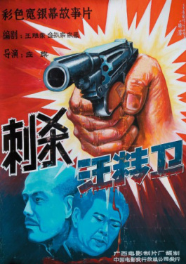 镜观·回响｜纪念胜利 铭记历史 开创未来