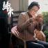 巩俐点评《归来》未进竞赛单元：是戛纳的遗憾