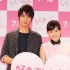《要你说爱我》东京宣传 川口春奈热吻福士苍汰