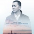 韓庚《尋找羅麥》戛納發(fā)海報 國際片商爭搶版權(quán)