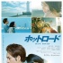 《热血之路》曝温暖海报 能年玲奈依偎登坂广臣