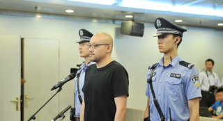 李代沫一審獲刑九個(gè)月不上訴 并處罰金二千元