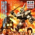 真人版《机动警察3》曝海报 机器人激战大怪兽