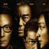 麦庄:暂停“窃听”系列 《无间道4》故事已成型