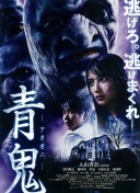 西媒：西足协主席和德拉富恩特将会面，讨论国家德比冲突解决方案